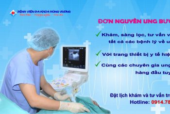 Đơn nguyên ung bướu Bệnh viện đa khoa Hùng Vương.