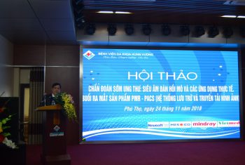 Hội thảo chẩn đoán ung thư sớm: siêu âm đàn hồi mô và các ứng dụng thực tế; buổi ra mắt sản phẩm PMR PACS (hệ thống lưu trữ và dẫn truyền hình ảnh).