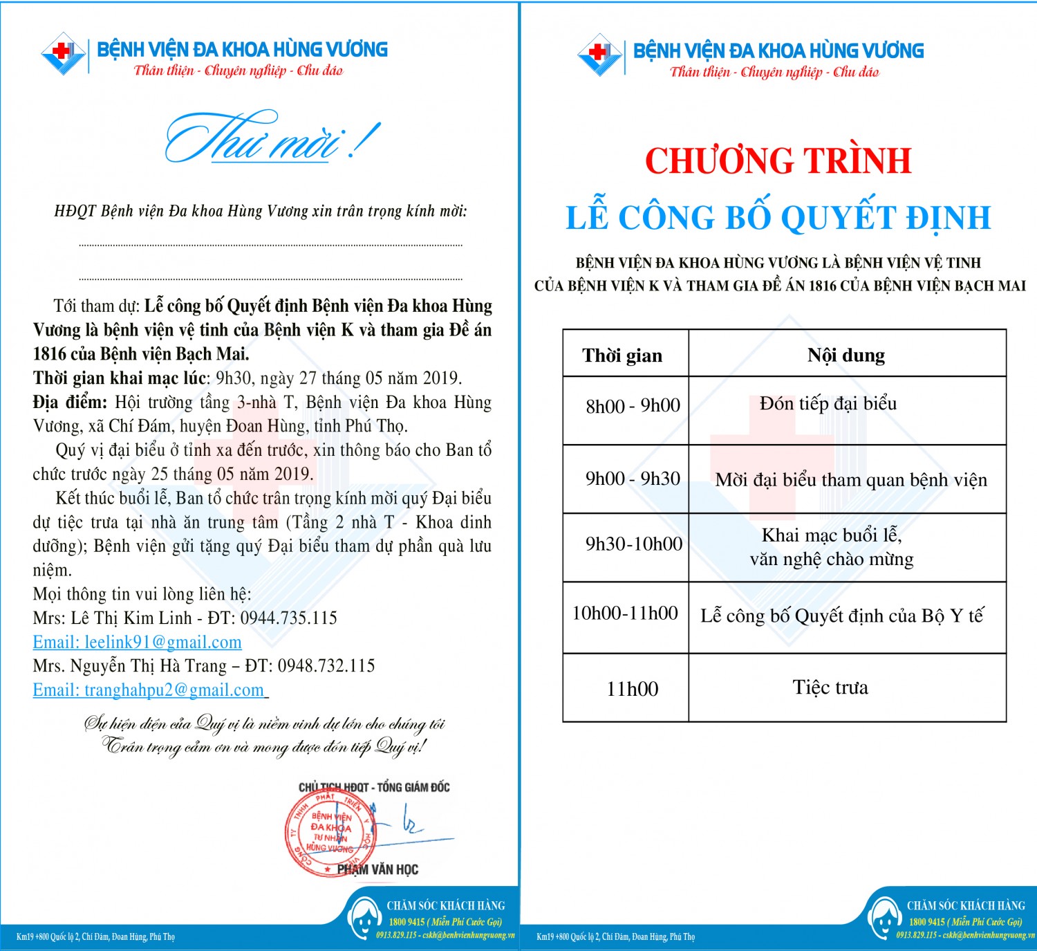 NỘI DUNG THƯ MỜI