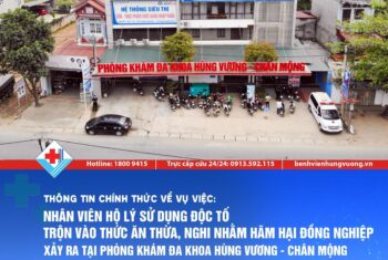 THÔNG TIN CHÍNH THỨC VỀ VỤ VIỆC: NHÂN VIÊN HỘ LÝ SỬ DỤNG ĐỘC TỐ TRỘN VÀO THỨC ĂN THỪA, NGHI NHẰM HÃM HẠI ĐỒNG NGHIỆP