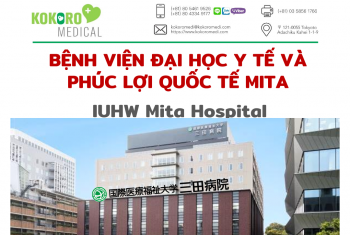 Giới thiệu về Bệnh viện Đại học Y tế và phúc lợi quốc tế Mita – Nhật Bản