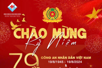 Chào mừng kỷ niệm 79 năm Ngày truyền thống của lực lượng Công an nhân dân (19/8/1945 – 19/8/2024) và 19 năm Ngày hội Toàn dân bảo vệ an ninh Tổ quốc (19/8/2005 – 19/8/2024)