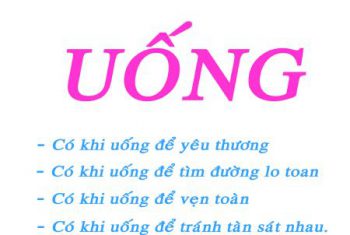 Uống